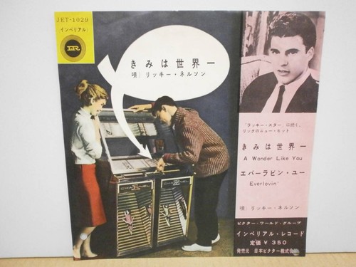 Japan ricky nelson you are - japan,